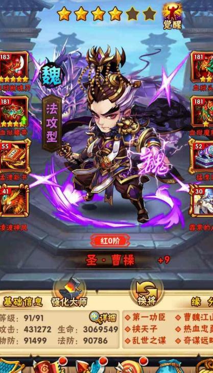 少年三国志孙坚列传的耳坠可在哪里购得