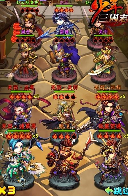 使用少年三国志招贤币能否获得稀有武将