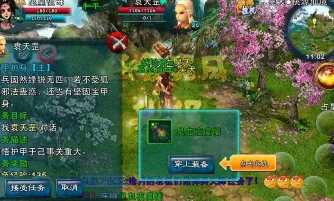 忘仙宠物的加点是否影响洗澡