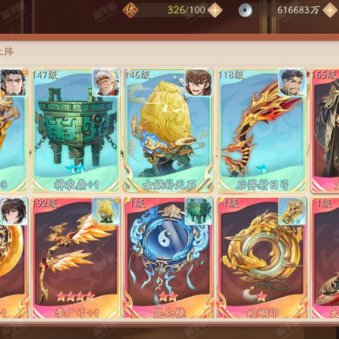 如何有效地培养少年三国志2中的魏国角色