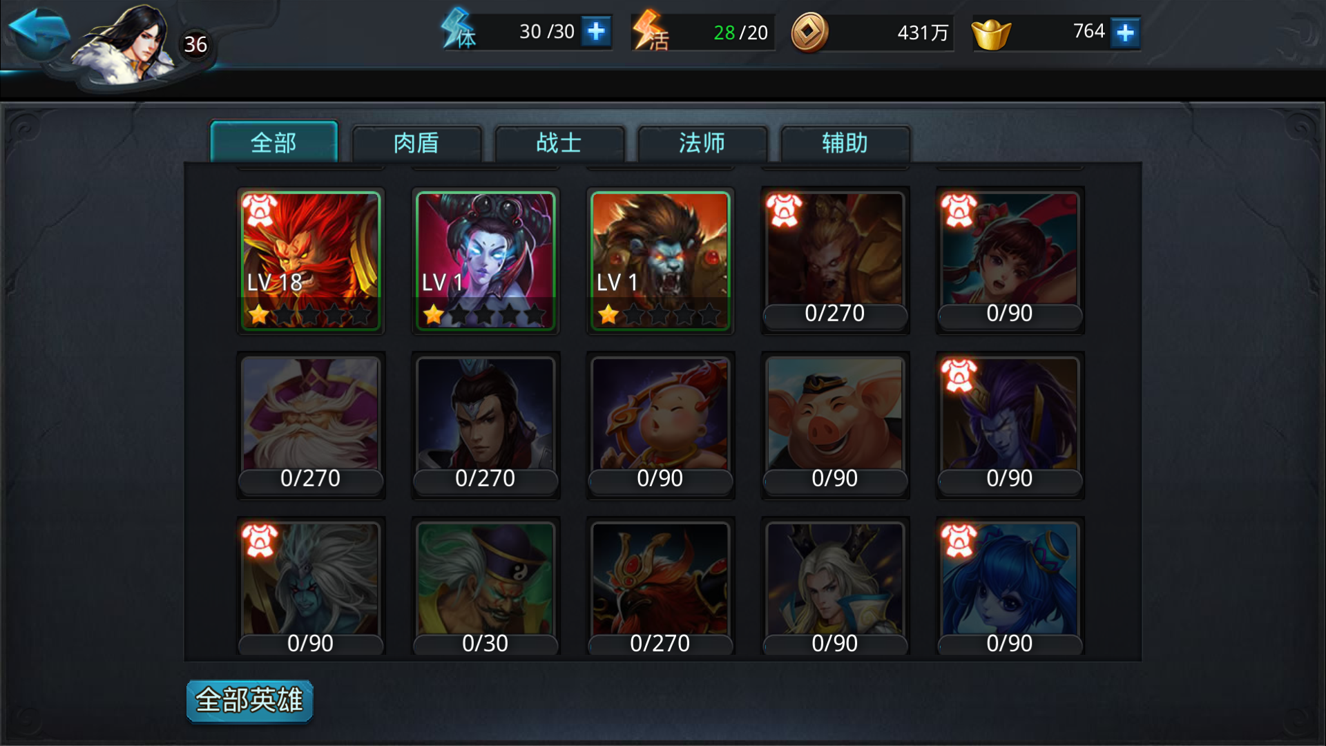 乱斗西游高级精灵获取方法是什么
