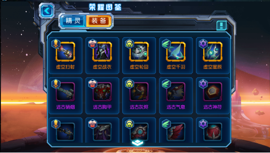 赛尔号超级英雄私人家园是什么