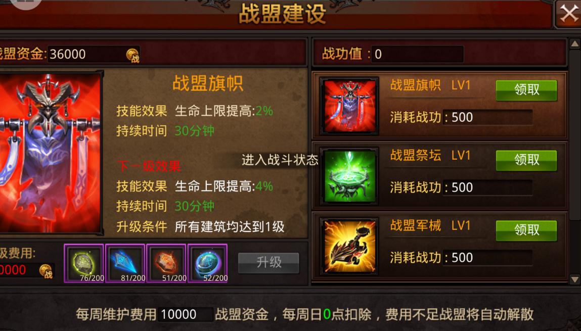 能否同时佩戴两把法杖在全民奇迹中