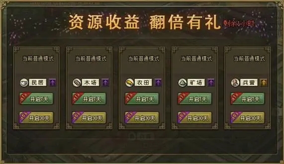 攻城掠地如何解决外网连接断开的问题