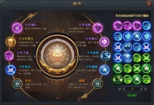 在斗罗大陆中有没有途径可以获得20连抽的机会