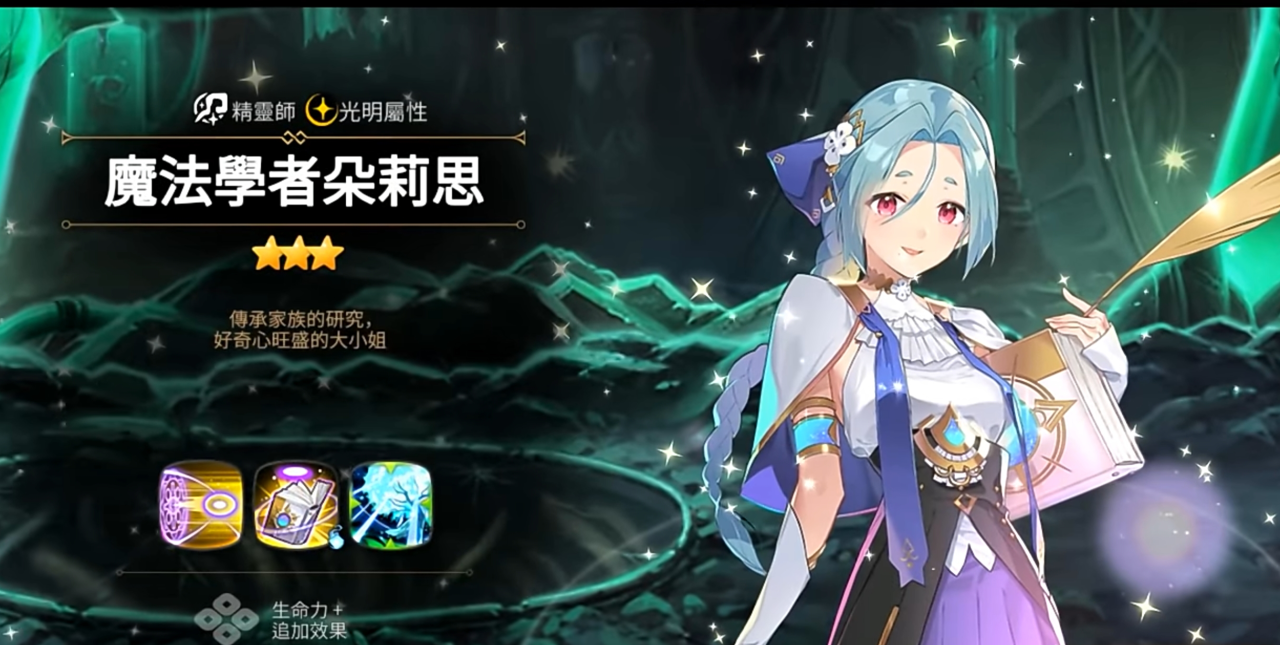 第七史诗第二次筛选包括了哪些创作者