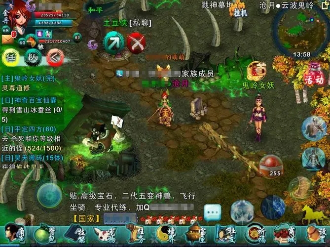 想要获得忘仙法魂碎片该怎么做
