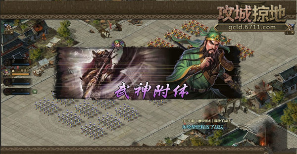 攻城掠地副本辛毗通关的关键在哪里
