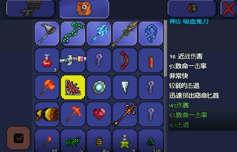 泰拉瑞亚的物品研究是否有特定要求