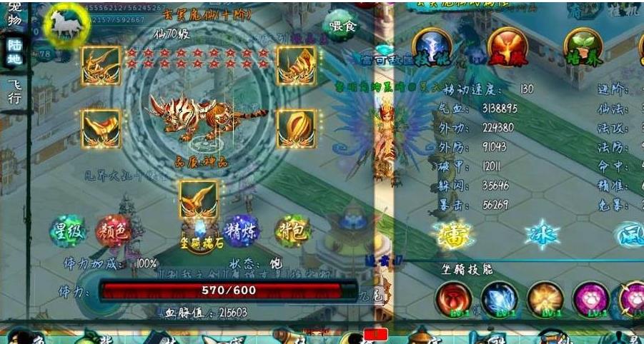 忘仙能否通过某种方式登上天堂