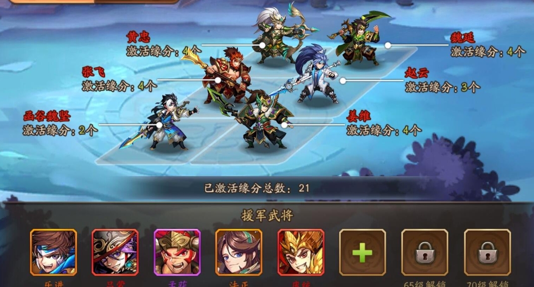 少年三国志请问张角军师技能的效果如何