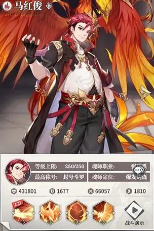 唐门荣誉在斗罗大陆魂师对决中如何获得