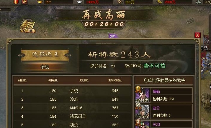 攻城掠地玩家如何选购合适的极套装