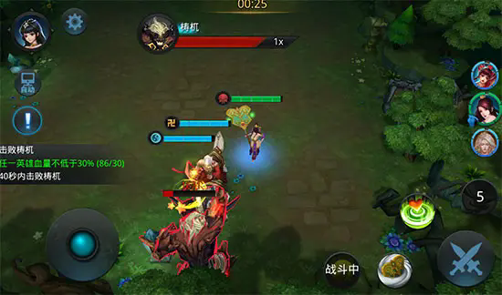 乱斗西游2篝火元神技能是什么