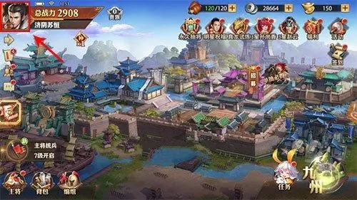 少年三国志二赤壁硝烟通关的最佳战略是什么