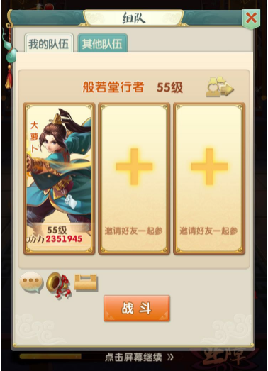 大掌门针灸续命需要注意哪些事项