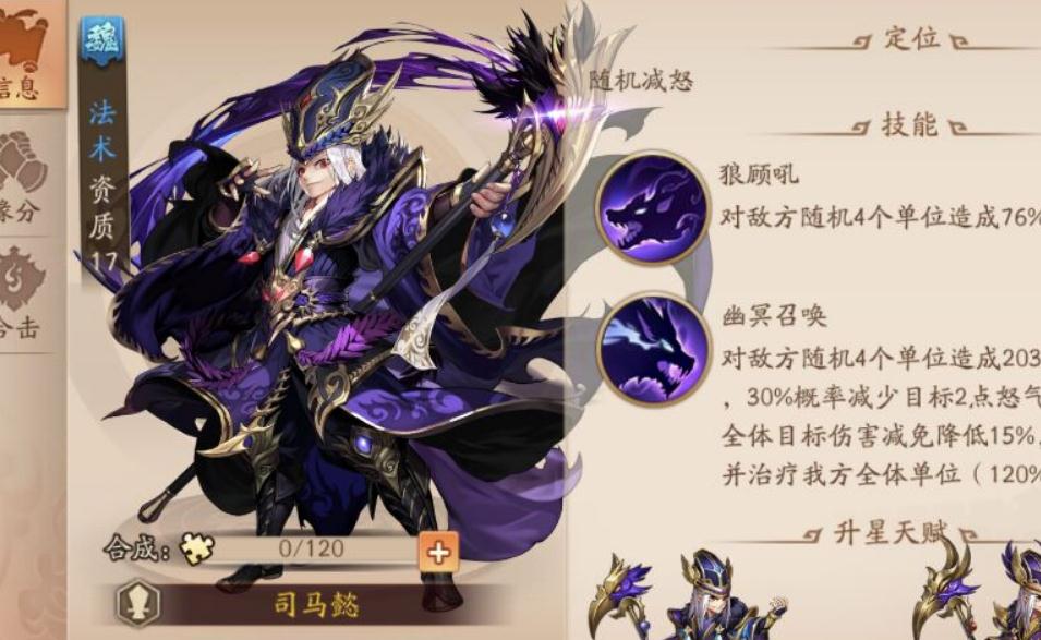 如何在少年三国志2双卡加订阅模式下实现更高战斗力