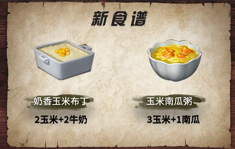 明日之后挖矿和伐木哪个风险更低