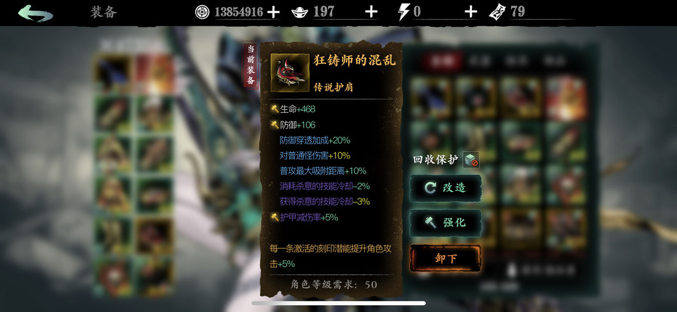 如何搭配装备提升影之刃白衣剑玄组合的实力