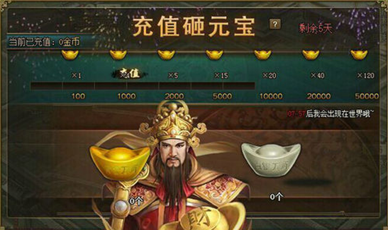 攻城掠地关羽武将升级战术应该如何选择
