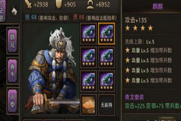 攻城掠地100级打法有哪些