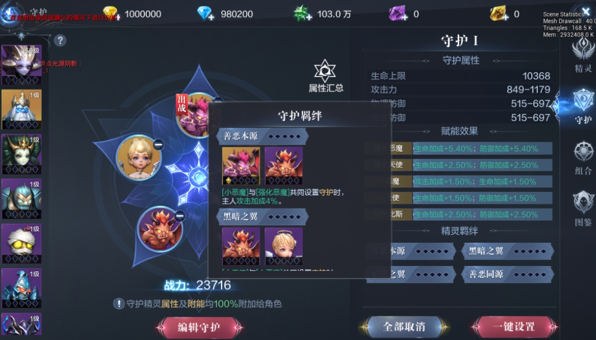 手游全民奇迹中的挑战模式怎么玩