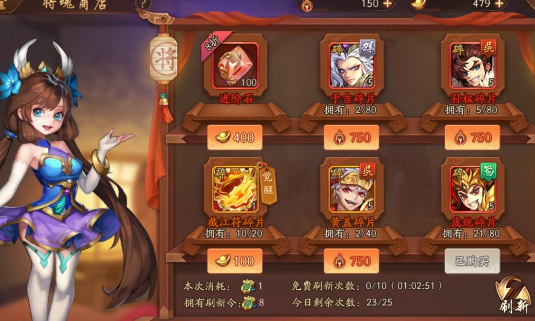少年三国志2体力是否可以与朋友互通