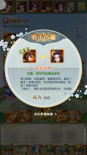大掌门2攻略首抽的技巧是什么
