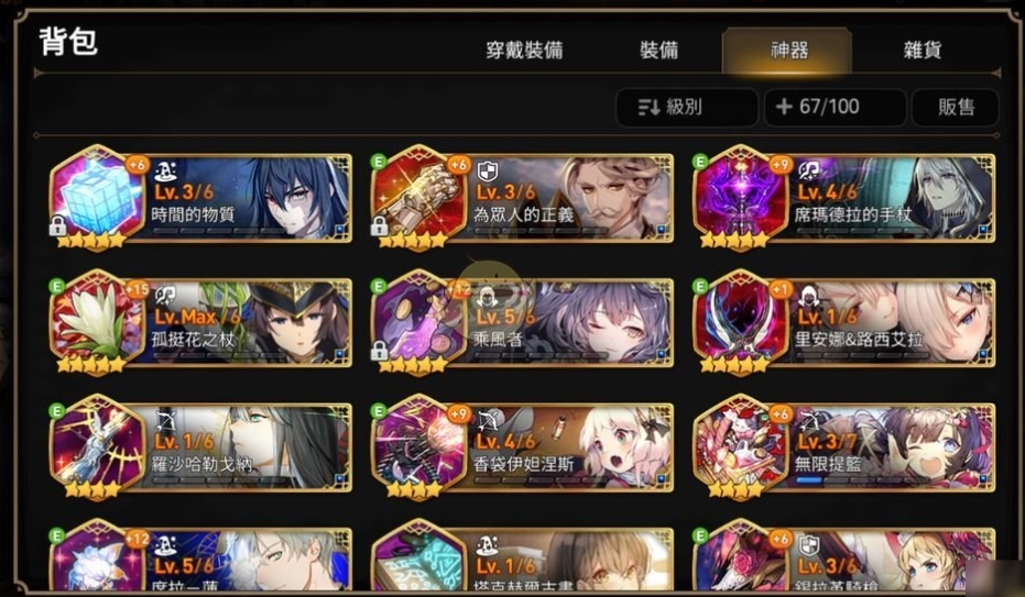 第七史诗刷图阵容搭配攻略有没有适合新手的建议