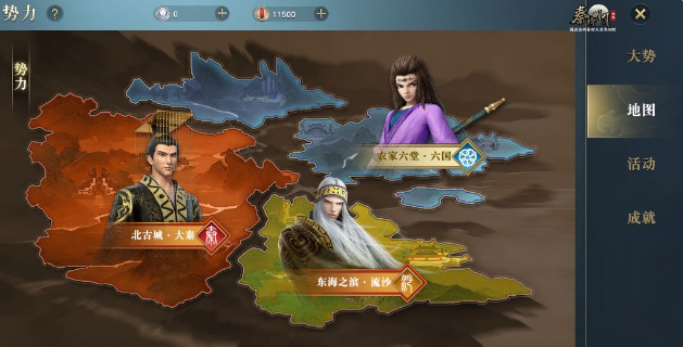 秦时明月手游助威是否可以帮助提高排名
