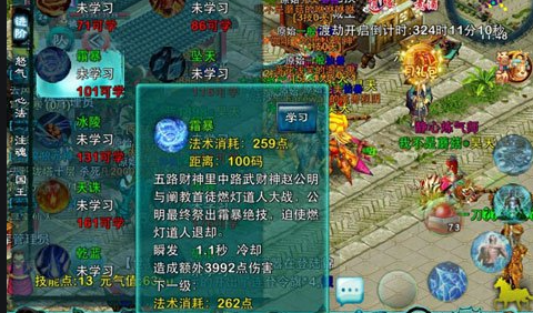 忘仙体力和其他产品有何不同