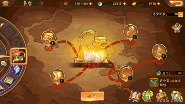 少年三国志2蜀国全紫金阵容是否需要更多的调整和强化