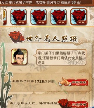 大掌门首刷能带给用户什么新体验