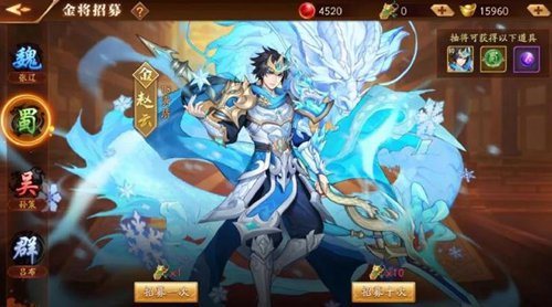 在少年三国志2中怎样培养双将的互动