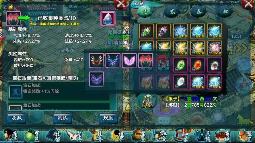忘仙雪山冰蚕丝获取的步骤是什么