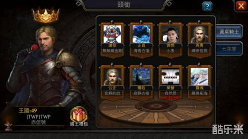 阿瓦隆之王部队实力提升的技巧有哪些