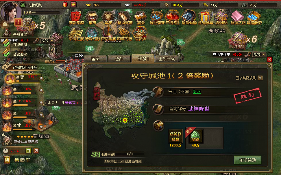 获取攻城掠地金币的技巧和方法有哪些