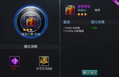 乱斗西游中李靖该选择哪种套路搭配