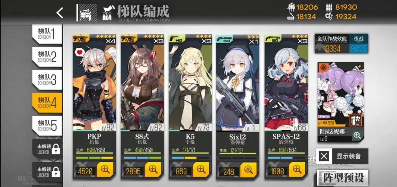 有什么技巧可以获得少女前线g11吗