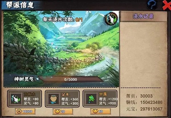 仙剑奇缘3赚取人民币的技巧是什么