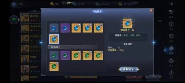 全民奇迹天空之城如何安排行程