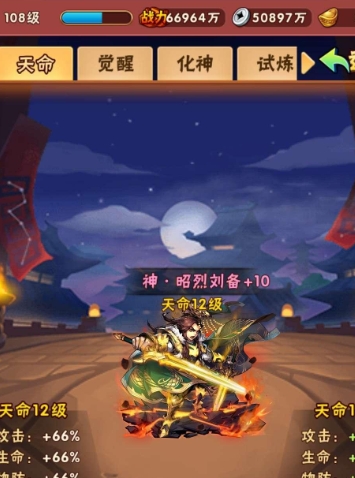 少年三国志红将左慈在哪些阵容中更出色