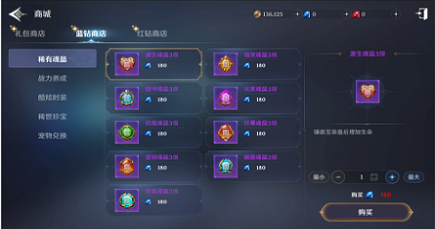 无神之界最新的职业推荐有哪些