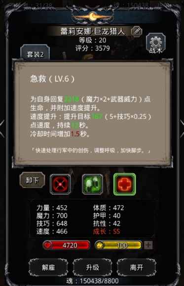 地下城堡2的暗影山脉坐落于何处