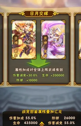 少年三国志如何只上3个将迅速统一三国