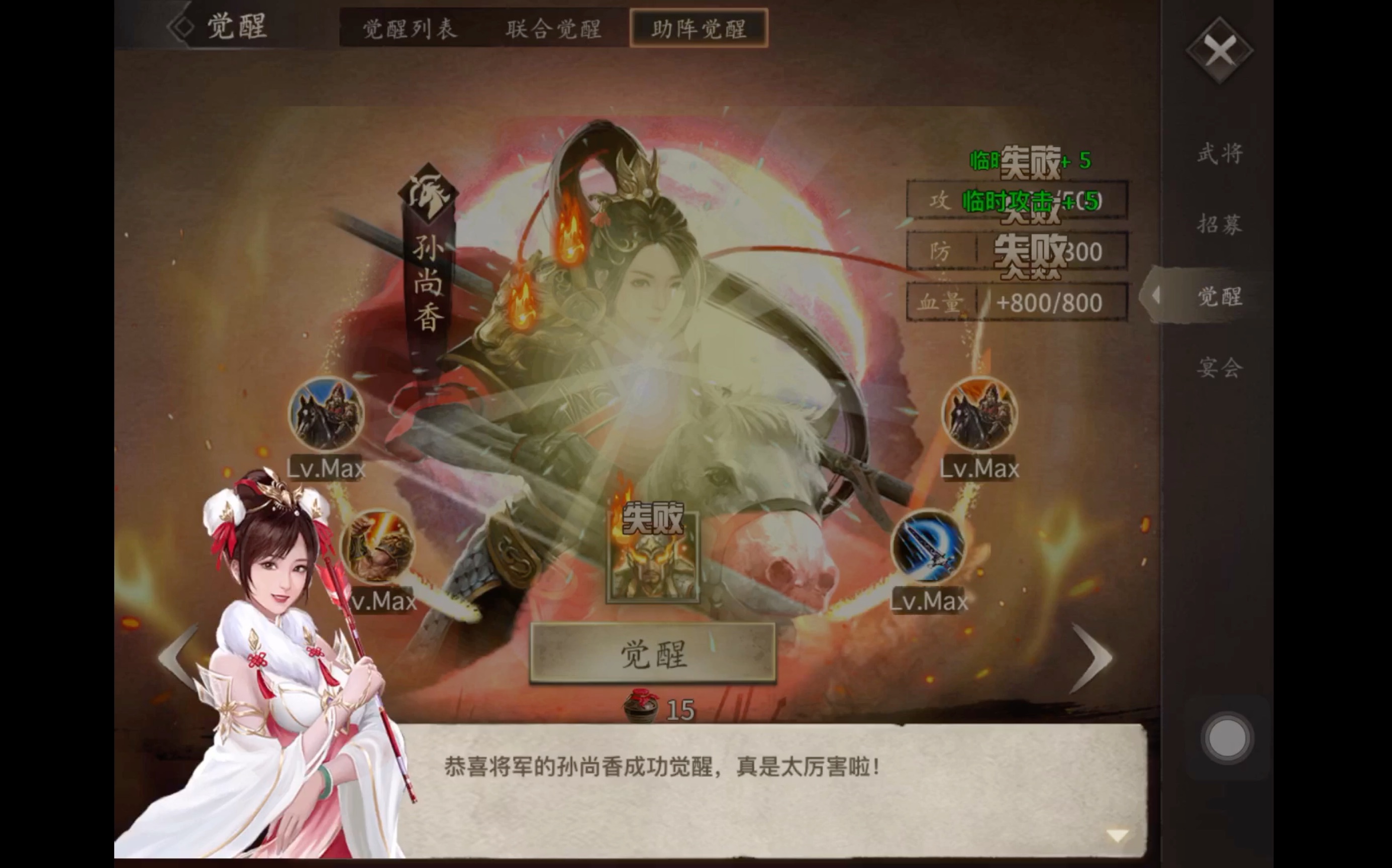 攻城掠地先帝5000如何过