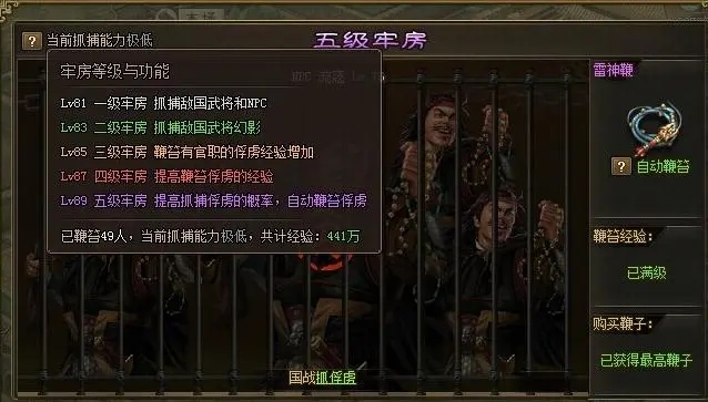 如何有效地增加攻城掠地的战力