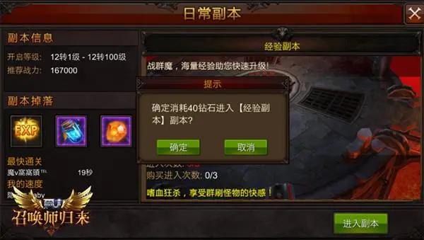 全民奇迹海螺的销售地点在哪