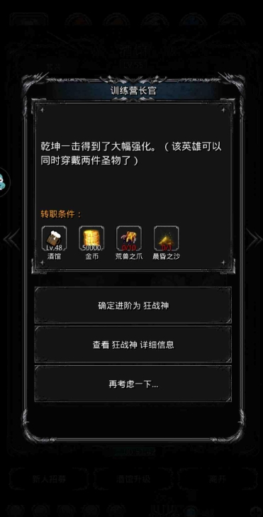 地下城堡2抽ss的策略有哪些