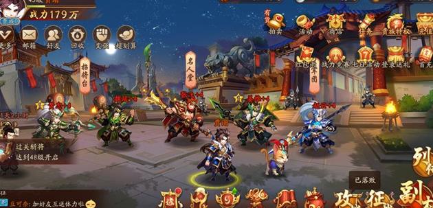 为什么我的少年三国志总是卡顿不流畅